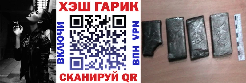 Где продают наркотики Зеленоградск ГАШ Бошки Шишки Cocaine Меф мяу мяу