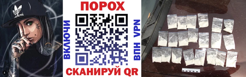 Амфетамин Розовый Зеленоградск