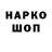 ТГК гашишное масло Tany wko