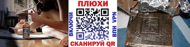 закладки  Зеленоградск  Гашиш хэш 