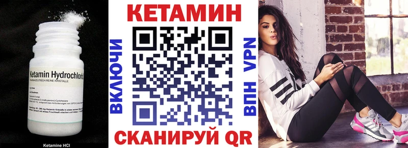 купить  сайты  Зеленоградск  маркетплейс Telegram  Кетамин VHQ 
