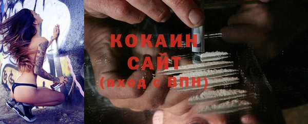 гашиш Вязьма