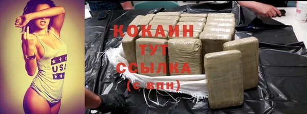 гашиш Вязьма