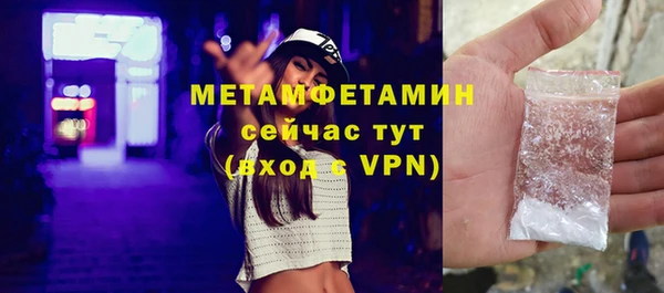 мдма Вяземский