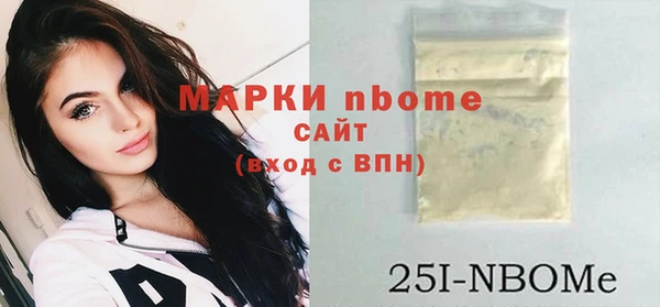 ПСИЛОЦИБИНОВЫЕ ГРИБЫ Вязники