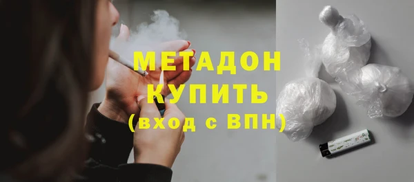 мдма Вяземский