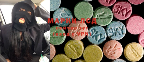 мефедрон мука Бородино