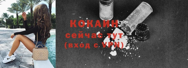 гашиш Вязьма