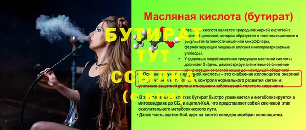 мдма Вяземский