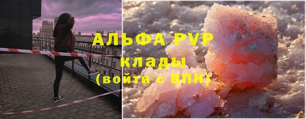 spice Верхний Тагил