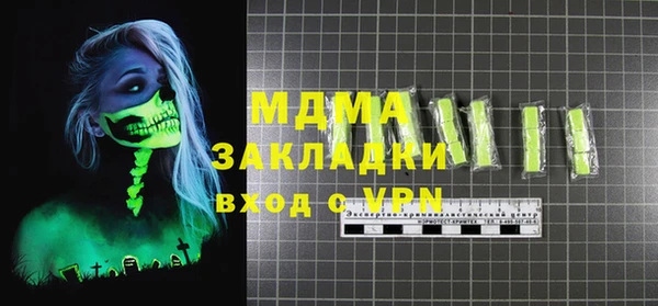 мдма Вяземский