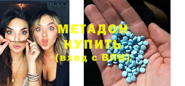 ПСИЛОЦИБИНОВЫЕ ГРИБЫ Вязники