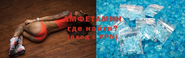 spice Верхний Тагил