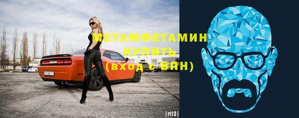 spice Верхний Тагил