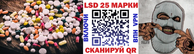 LSD-25 экстази кислота  Зеленоградск 