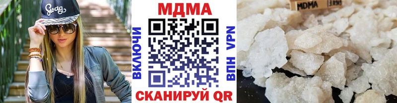 МДМА crystal  ссылка на мегу зеркало  Зеленоградск 
