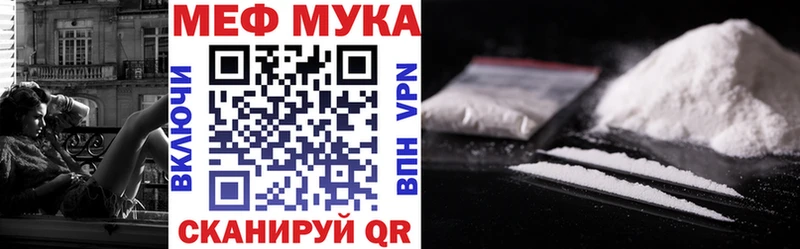 Мефедрон 4 MMC  Зеленоградск 