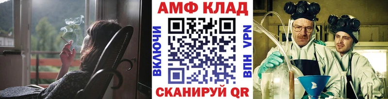 МЕТАМФЕТАМИН витя Зеленоградск