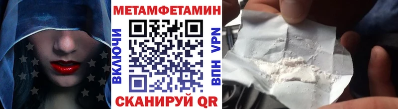 Первитин витя  Зеленоградск 