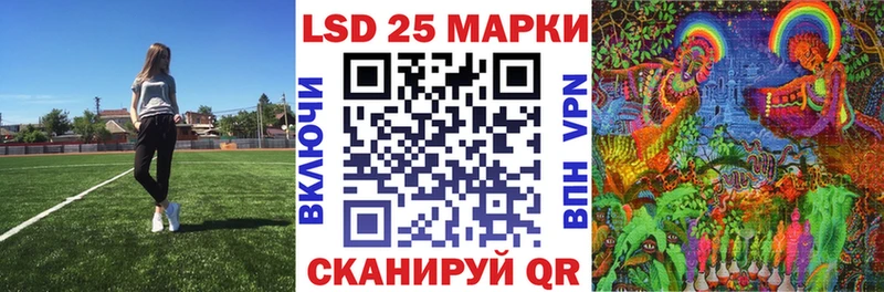 Наркотические марки 1500мкг  Зеленоградск 